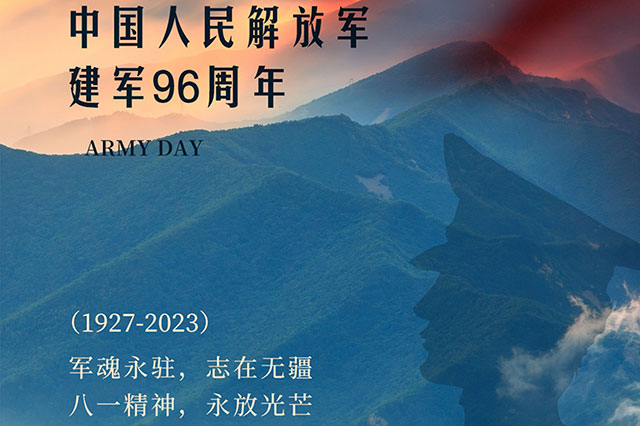 中國(guó)軍隊(duì)96周年慶典：紀(jì)念建軍偉業(yè)，展示軍事實(shí)力