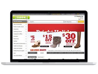 仿敦煌網(wǎng)B2C外貿(mào)商城 多語(yǔ)言大型B2C外貿(mào)商城網(wǎng)站