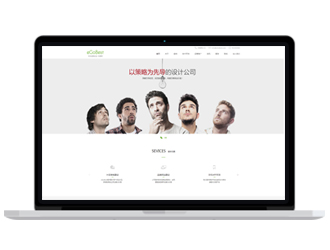 eGoBest百貝斯科技2016新版官網(wǎng) 深圳高端品牌網(wǎng)站建設(shè)公司 跨境電商外貿(mào)開發(fā)