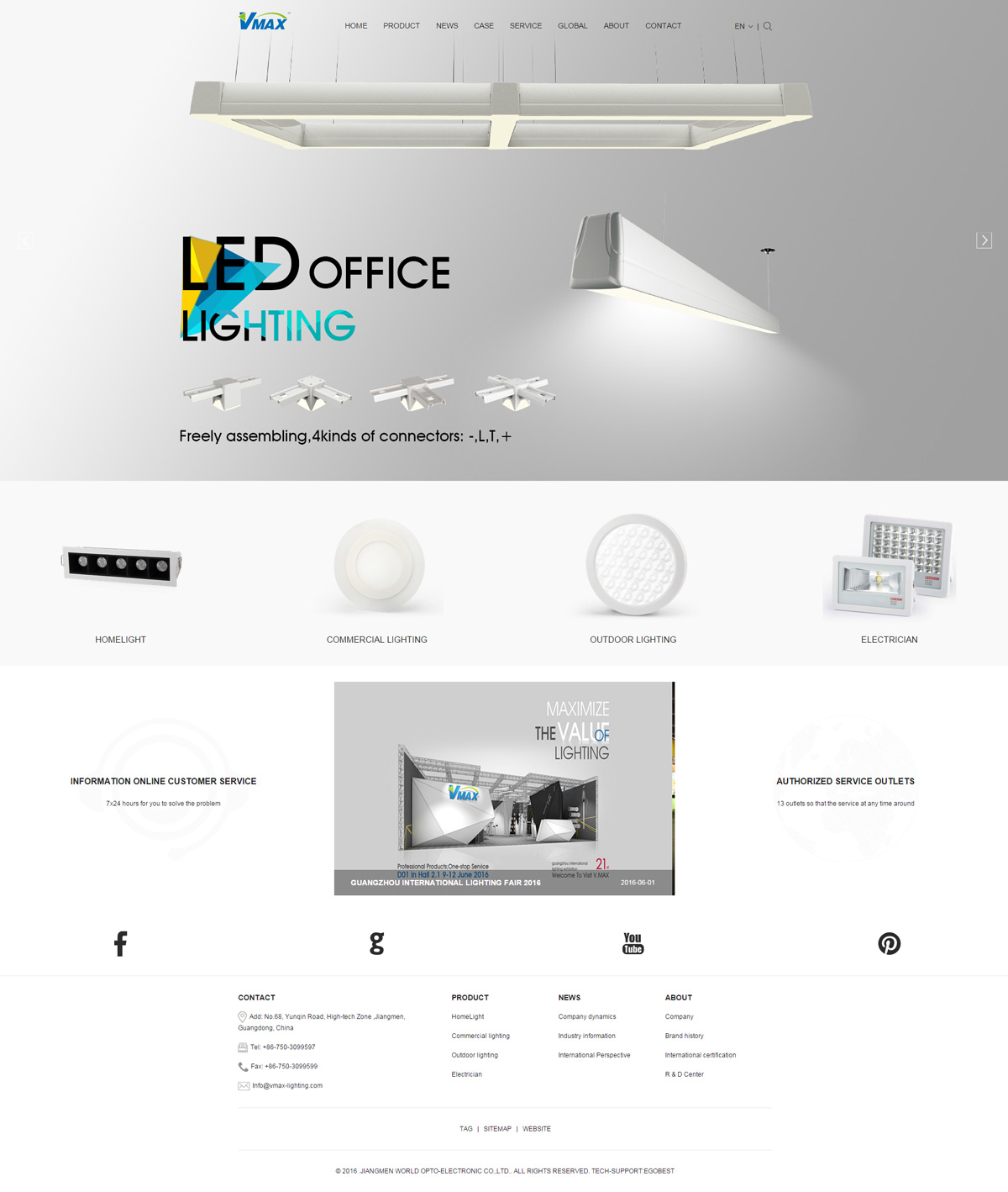 歷時40天，沃得光電VMAX全新的品牌官網(wǎng)終于如期上線