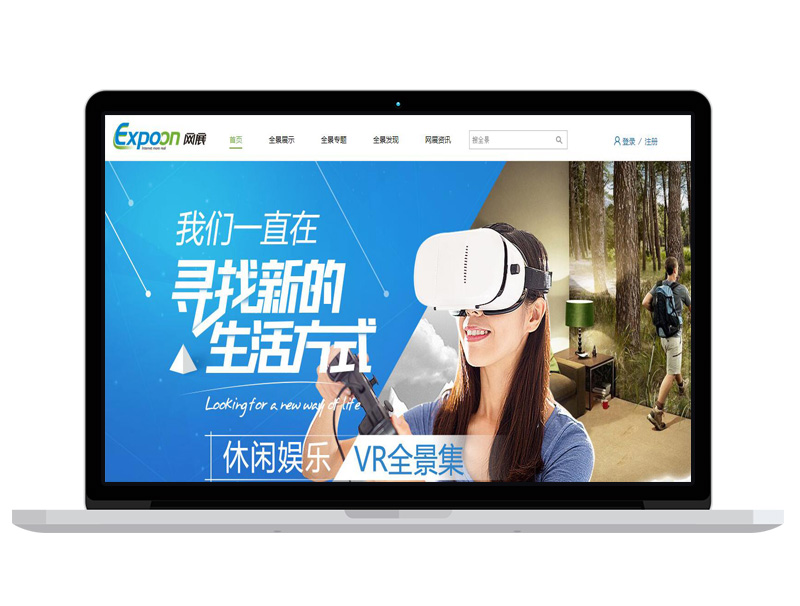 北京VR三維拍攝公司高端官網(wǎng) B2B商務(wù)網(wǎng)站 google平臺(tái)運(yùn)營(yíng)