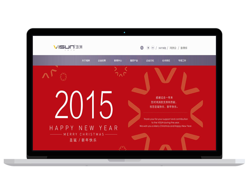 深圳房地產(chǎn)開(kāi)發(fā)公司官網(wǎng)策劃 自適應(yīng)電子商城搭建 全網(wǎng)通設(shè)計(jì)