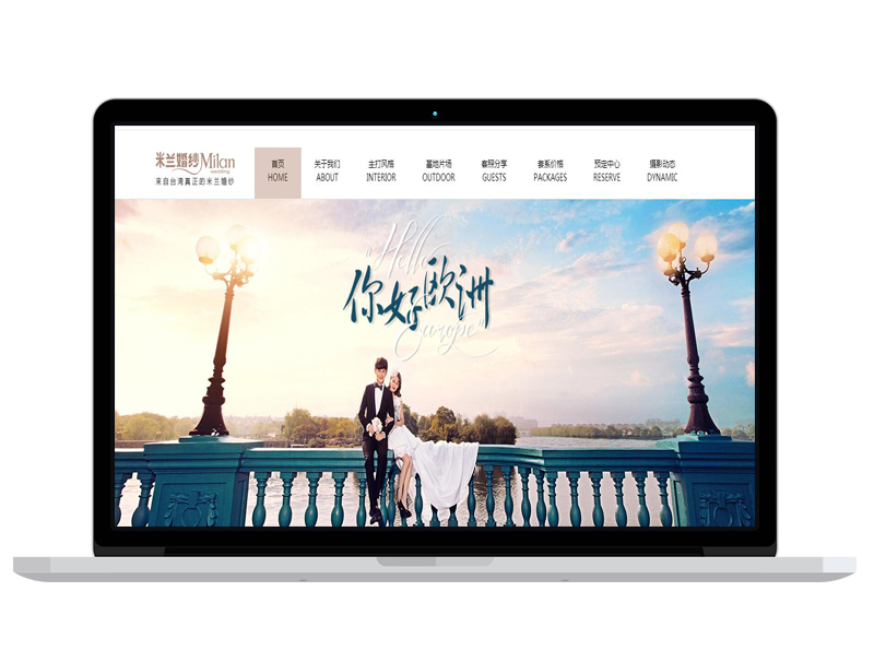 上?；榧啍z影公司官網(wǎng)高端網(wǎng)站 banner圖片設計策劃