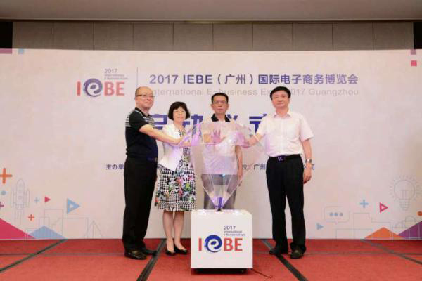 廣東電商發(fā)展空間還有多大？