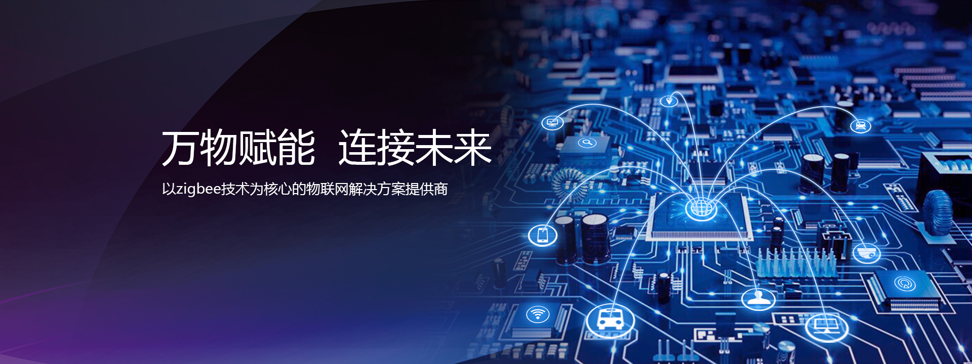 祝賀飛比品牌網(wǎng)站改版一周年，引領(lǐng)智能家居高端品牌網(wǎng)站建設(shè)先河