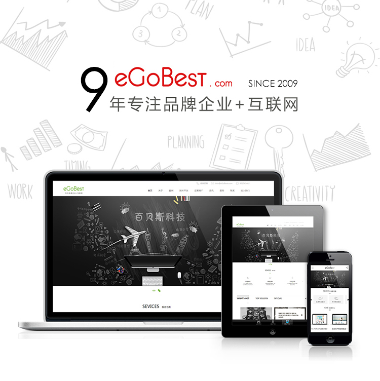 為什么LED照明燈飾燈具生產(chǎn)廠家的企業(yè)官方網(wǎng)站如此差