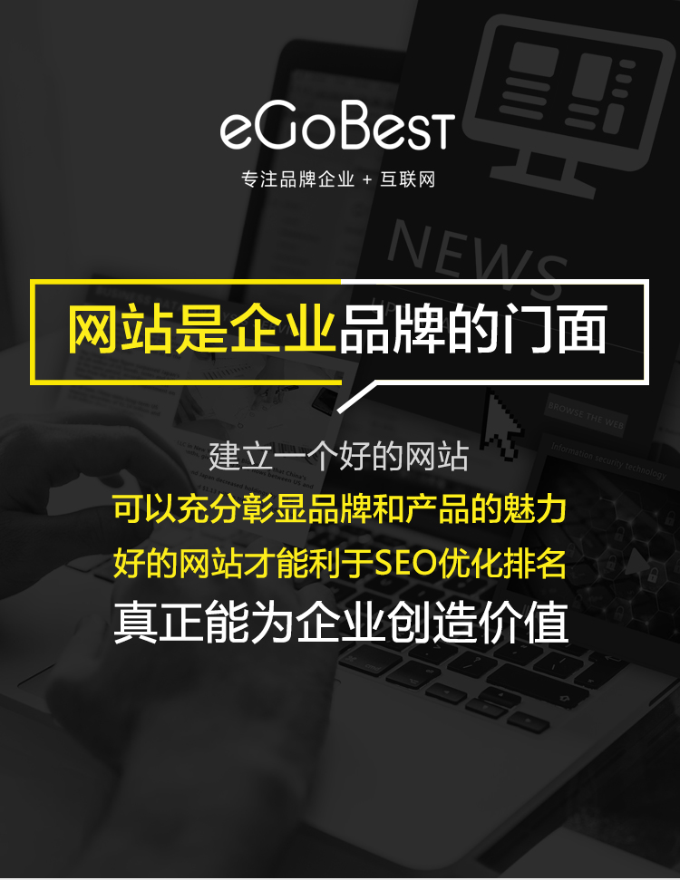 江門網(wǎng)站建設