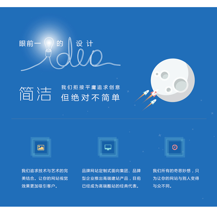 江門外貿(mào)網(wǎng)站建設