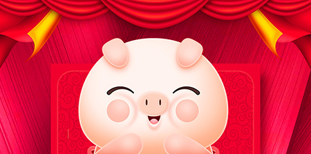 豬年至，eGoBest新年寄語(yǔ)：不負(fù)芳華，奮力前行