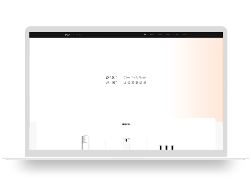 澳大利亞自由基產品企業(yè)網站定制 中英文品牌網站建設