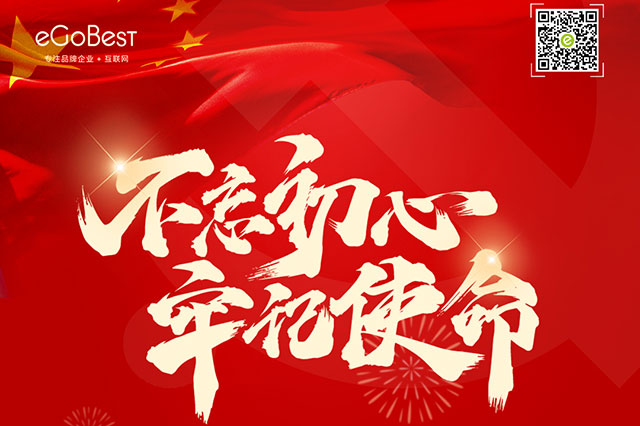 七一建黨節(jié)，致敬黨的輝煌歷程