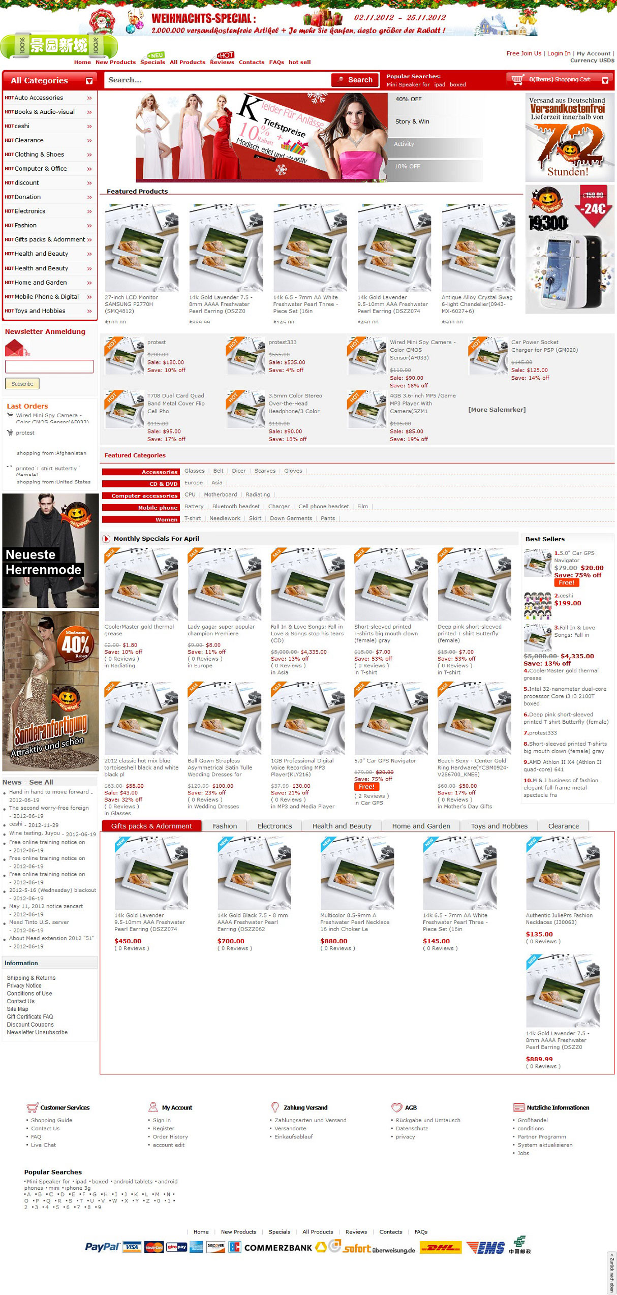 紅色婚紗外貿(mào)商城 深圳B2C外貿(mào)網(wǎng)站建設 深圳外貿(mào)