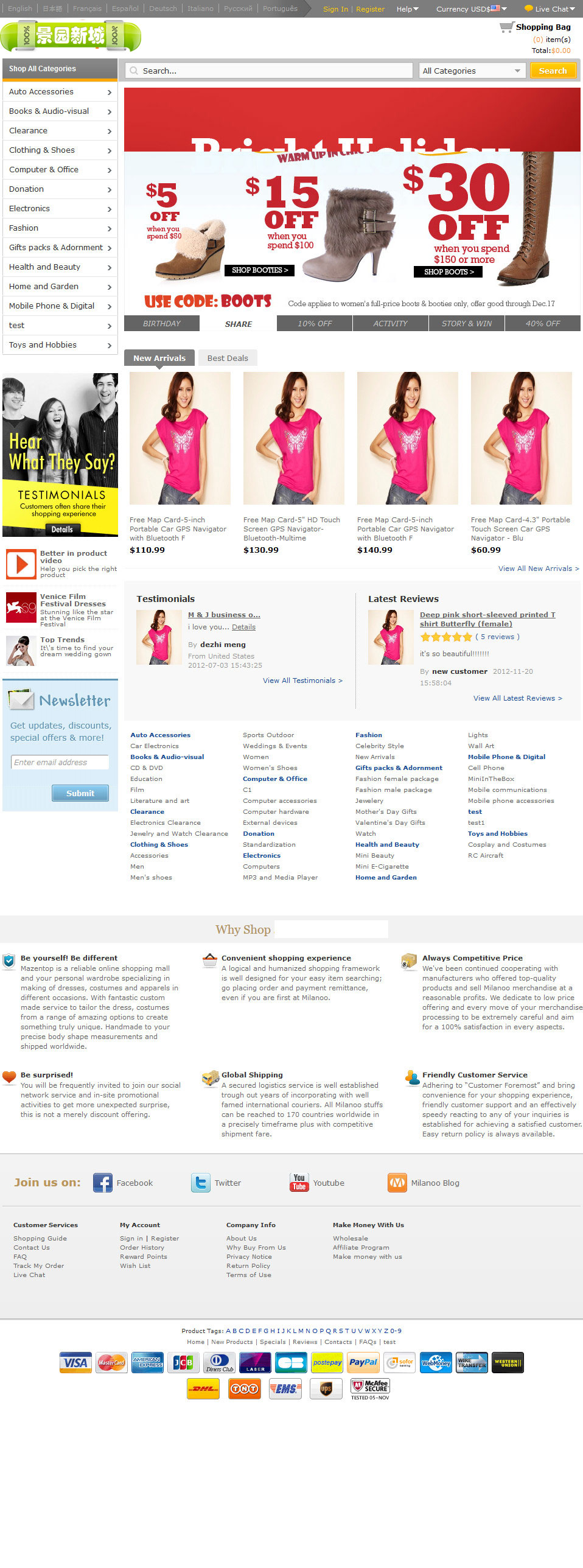 仿敦煌網(wǎng)B2C外貿(mào)商城 多語(yǔ)言大型B2C外貿(mào)商城網(wǎng)站