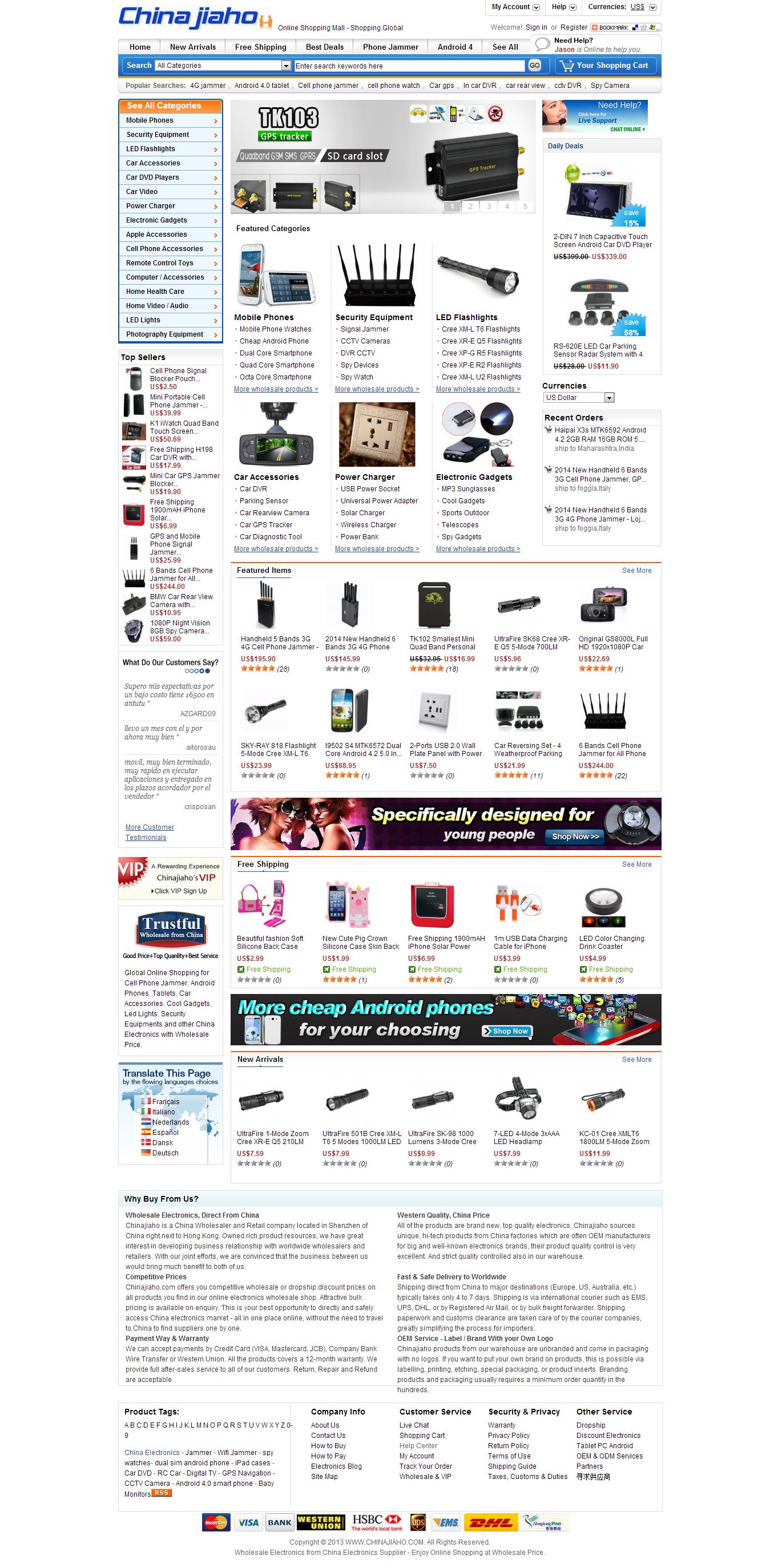 外貿(mào)商城設計視覺 英文購物網(wǎng)站 手機端外貿(mào)商城