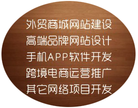 江門電商真正出路，跨境電商(上篇)——再不瘋狂